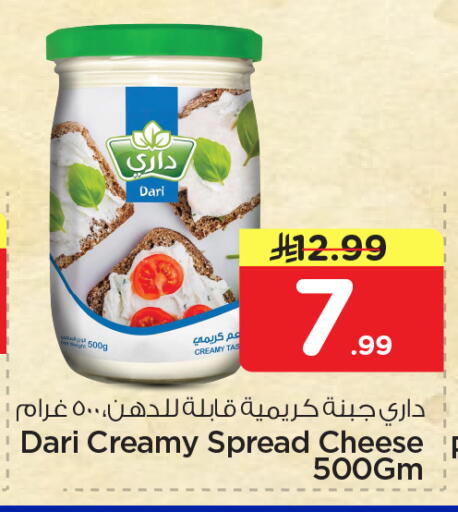 available at Nesto in KSA, Saudi Arabia, Saudi - Al Khobar