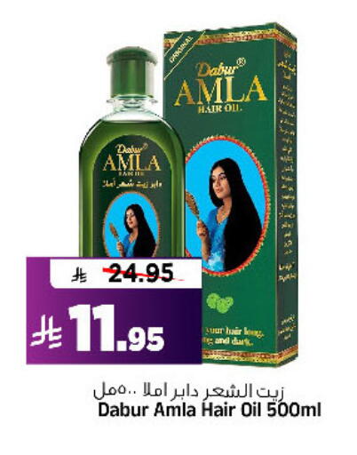 available at المدينة هايبرماركت in مملكة العربية السعودية, السعودية, سعودية - الرياض