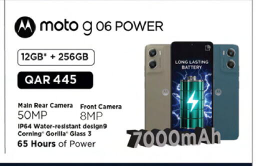 available at أنصار جاليري in قطر - الوكرة