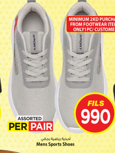 available at Mark & Save in Kuwait - Kuwait City