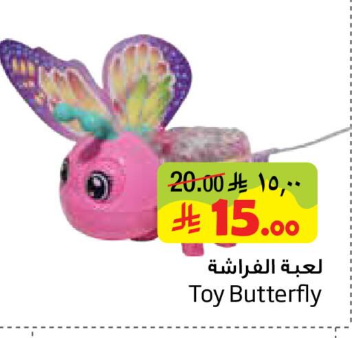 available at Layan Hyper in KSA, Saudi Arabia, Saudi - Dammam