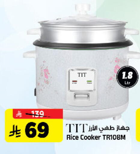 available at Al Madina Hypermarket in KSA, Saudi Arabia, Saudi - Riyadh