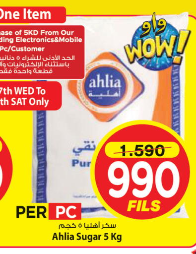 available at Mark & Save in Kuwait - Kuwait City
