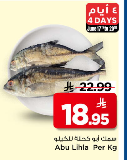 available at مارك & سيف in مملكة العربية السعودية, السعودية, سعودية - الرياض