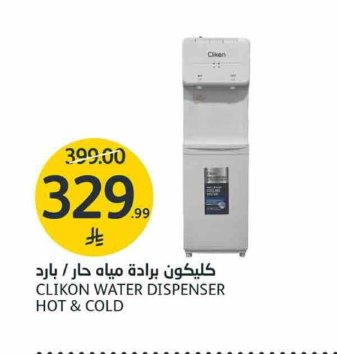 available at AlJazera Shopping Center in KSA, Saudi Arabia, Saudi - Riyadh