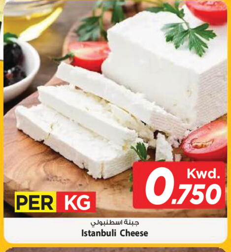 available at Mark & Save in Kuwait - Kuwait City
