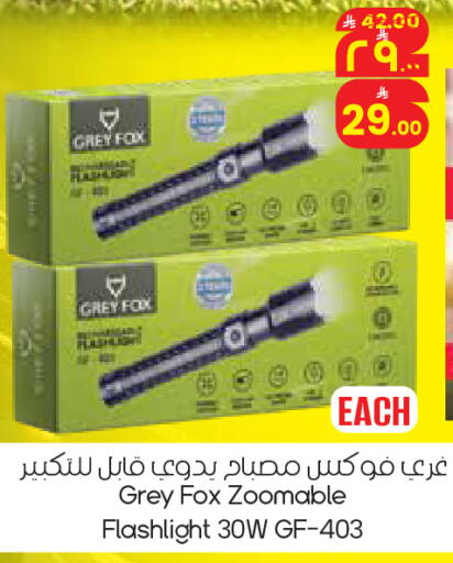 available at City Flower in KSA, Saudi Arabia, Saudi - Al Khobar