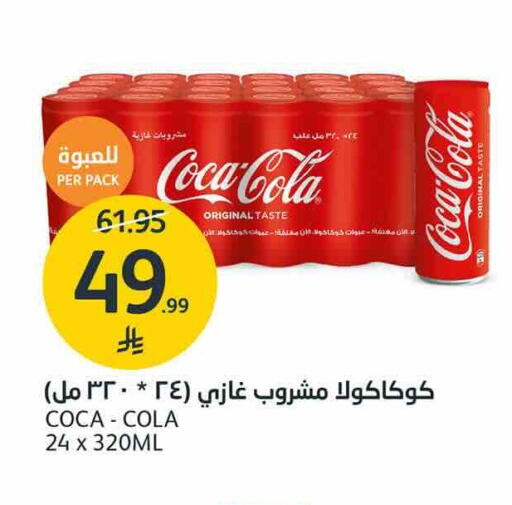available at AlJazera Shopping Center in KSA, Saudi Arabia, Saudi - Riyadh