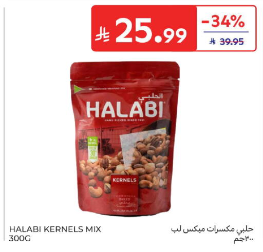 available at Carrefour in KSA, Saudi Arabia, Saudi - Al Khobar