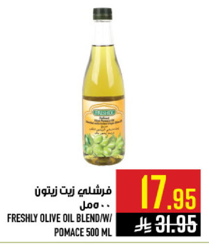 available at Abraj Hypermarket in KSA, Saudi Arabia, Saudi - Mecca