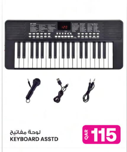 available at Ansar Gallery in Qatar - Al Wakra