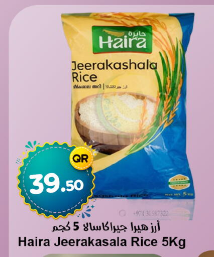 available at احلى مارت in قطر - الضعاين