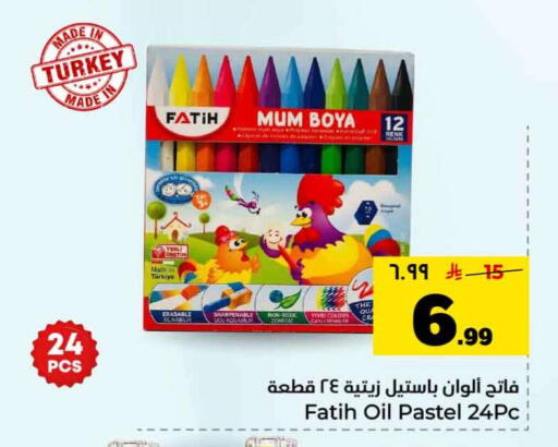 available at Hyper Al Wafa in KSA, Saudi Arabia, Saudi - Riyadh