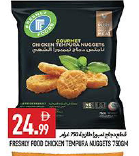 available at  روابي ماركت عجمان in الإمارات العربية المتحدة , الامارات - الشارقة / عجمان