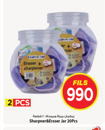 available at Mark & Save in Kuwait - Kuwait City