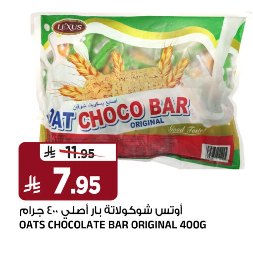 available at Al Madina Hypermarket in KSA, Saudi Arabia, Saudi - Riyadh