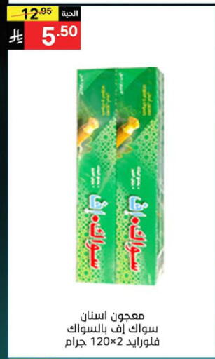 available at نوري سوبر ماركت‎ in مملكة العربية السعودية, السعودية, سعودية - جدة