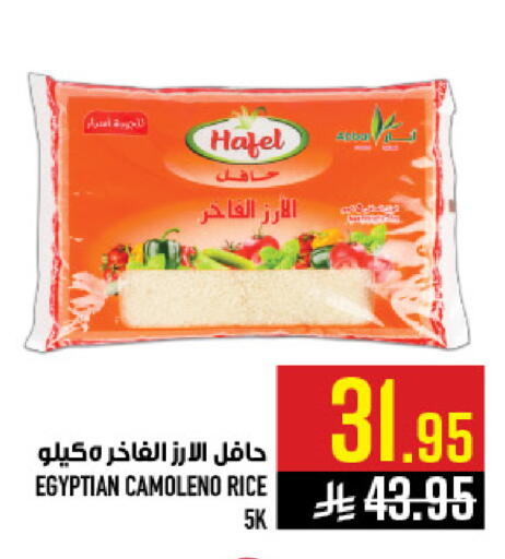 available at Abraj Hypermarket in KSA, Saudi Arabia, Saudi - Mecca
