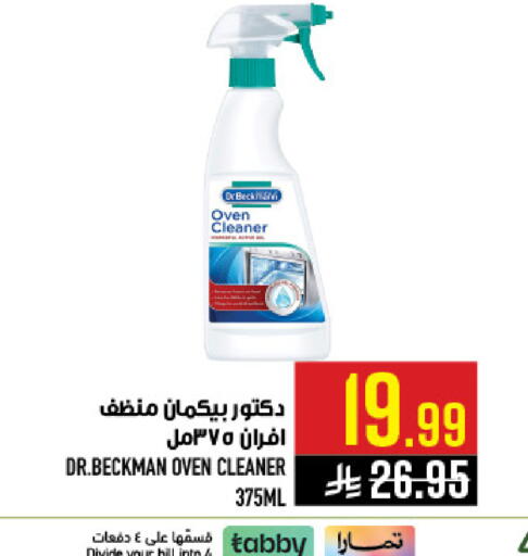 available at Abraj Hypermarket in KSA, Saudi Arabia, Saudi - Mecca