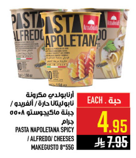 available at Abraj Hypermarket in KSA, Saudi Arabia, Saudi - Mecca