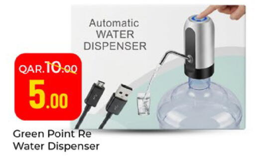 available at Paris Hypermarket in Qatar - Doha