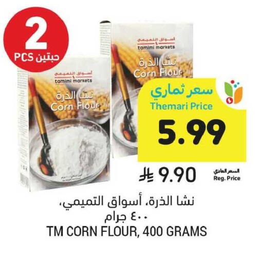 available at Tamimi Market in KSA, Saudi Arabia, Saudi - Tabuk