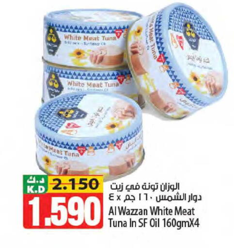 Mango available at Mango Hypermarket  in Kuwait - Kuwait City