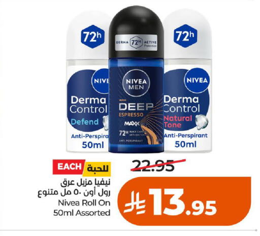available at LULU Hypermarket in KSA, Saudi Arabia, Saudi - Al-Kharj