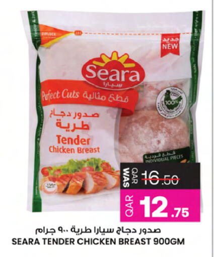 available at أنصار جاليري in قطر - الريان