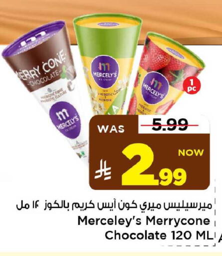 available at مارك & سيف in مملكة العربية السعودية, السعودية, سعودية - الأحساء‎