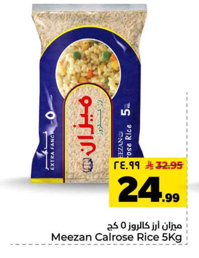 available at هايبر الوفاء in مملكة العربية السعودية, السعودية, سعودية - الطائف