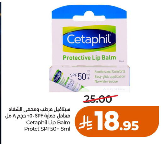 available at LULU Hypermarket in KSA, Saudi Arabia, Saudi - Al Khobar