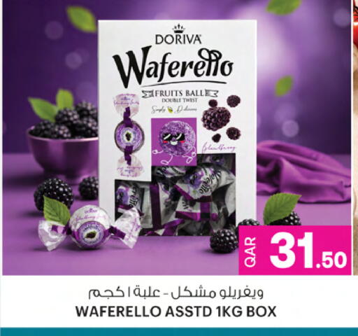 available at أنصار جاليري in قطر - الخور