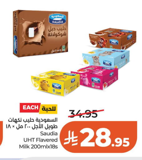 available at LULU Hypermarket in KSA, Saudi Arabia, Saudi - Al Khobar