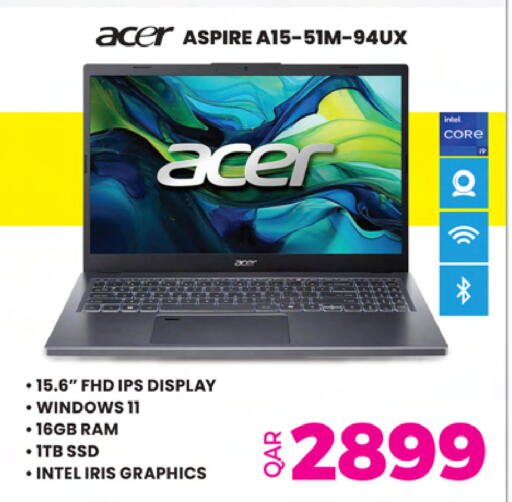 available at أنصار جاليري in قطر - الخور