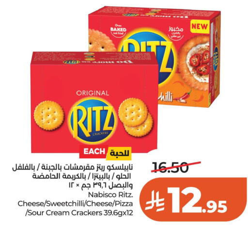 available at LULU Hypermarket in KSA, Saudi Arabia, Saudi - Al Khobar