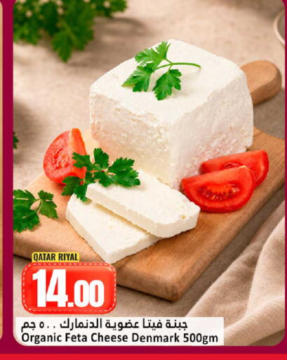 available at Dana Hypermarket in Qatar - Al Shamal