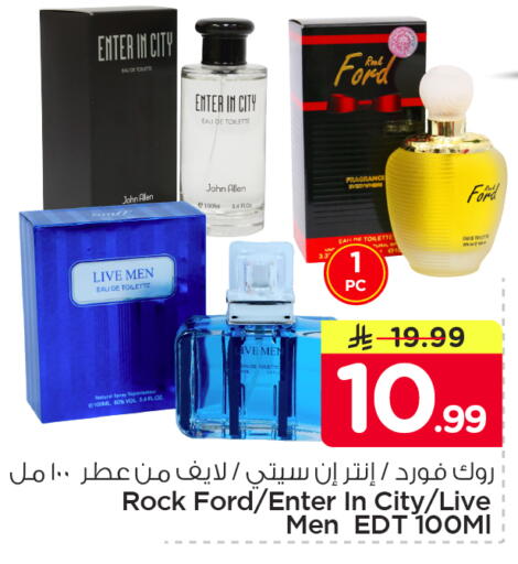 available at Nesto in KSA, Saudi Arabia, Saudi - Al Khobar