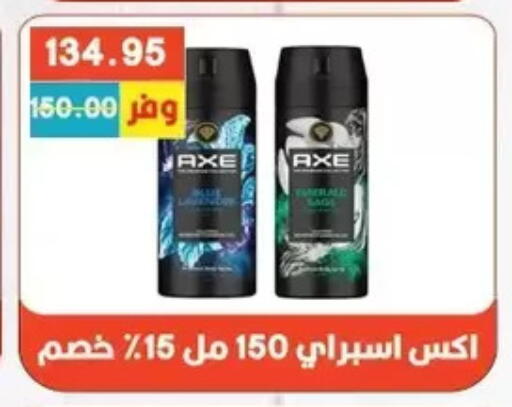 available at Bashayer hypermarket in Egypt - Cairo