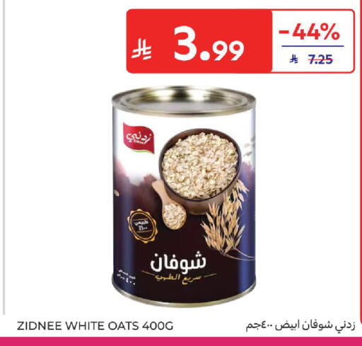 available at Carrefour in KSA, Saudi Arabia, Saudi - Al Khobar