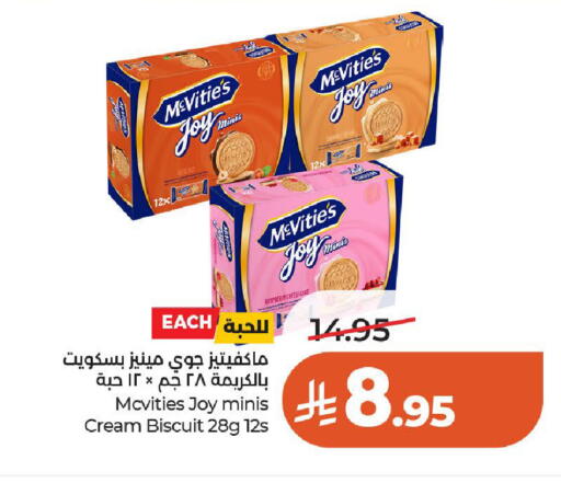 available at LULU Hypermarket in KSA, Saudi Arabia, Saudi - Al-Kharj