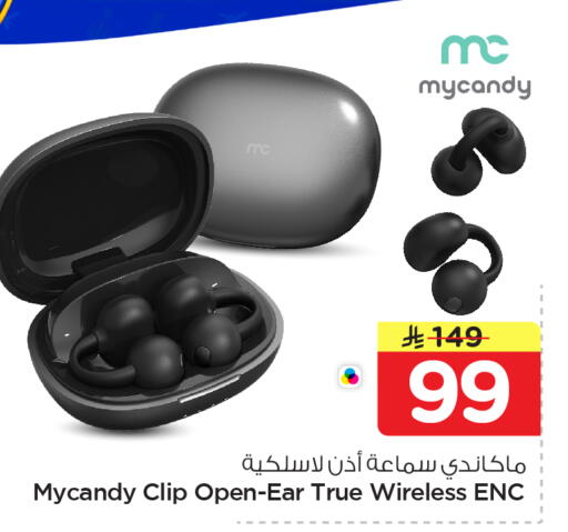 available at Nesto in KSA, Saudi Arabia, Saudi - Al Khobar