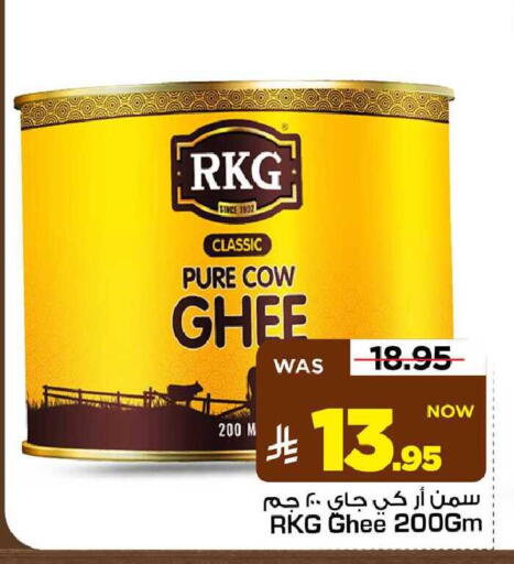 available at مارك & سيف in مملكة العربية السعودية, السعودية, سعودية - الأحساء‎