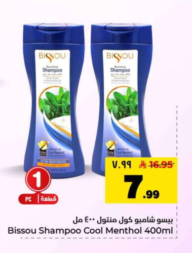 available at Hyper Al Wafa in KSA, Saudi Arabia, Saudi - Riyadh