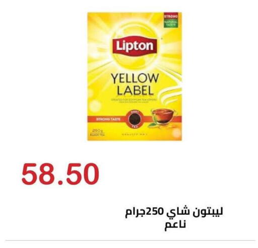 available at Hyper El Hawary in Egypt - Cairo