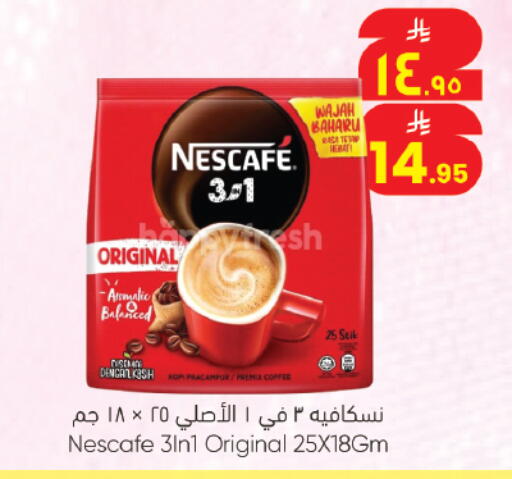 available at ستي فلاور in مملكة العربية السعودية, السعودية, سعودية - حائل‎