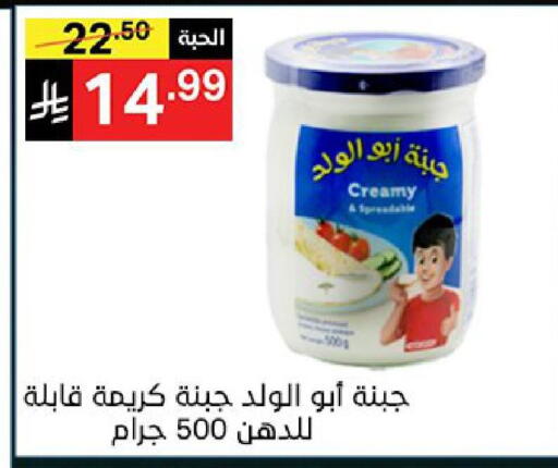 available at نوري سوبر ماركت‎ in مملكة العربية السعودية, السعودية, سعودية - جدة