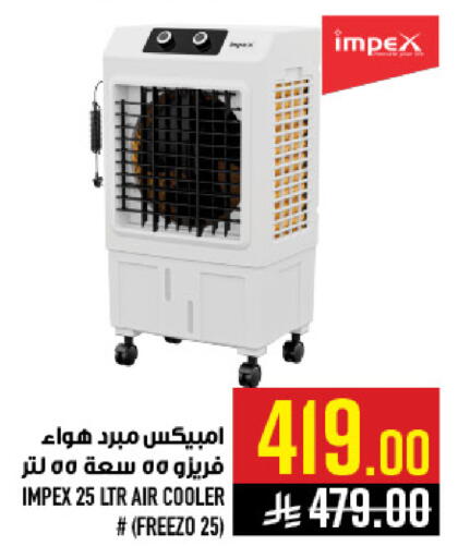 available at Abraj Hypermarket in KSA, Saudi Arabia, Saudi - Mecca