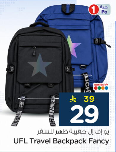 available at Nesto in KSA, Saudi Arabia, Saudi - Al-Kharj