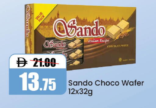 available at Al Aswaq Hypermarket in UAE - Ras al Khaimah